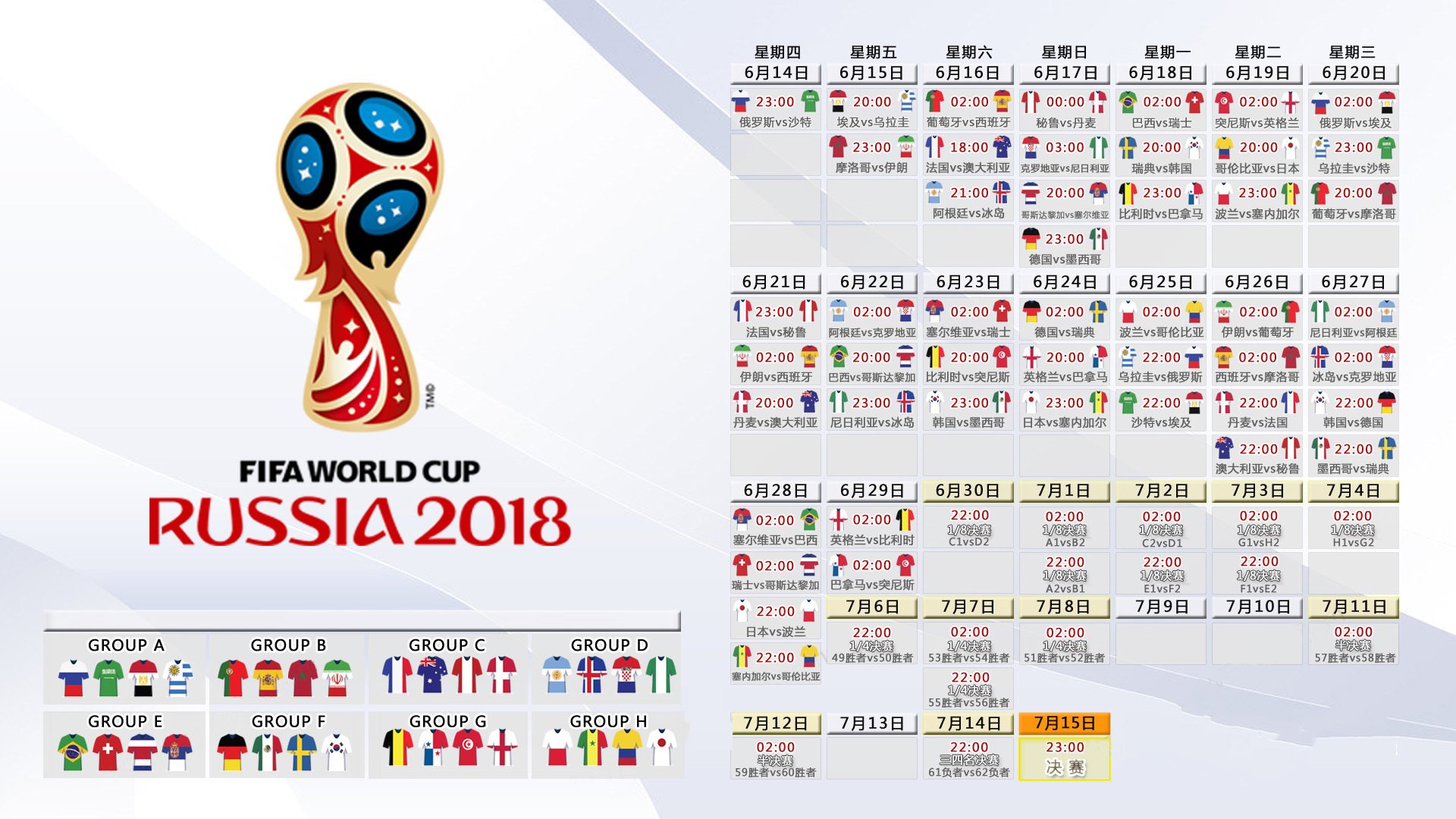 全国橄榄球锦标赛，力量与速度的激烈碰撞，全国橄榄球比赛